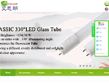 Tablet Screenshot of acelumled.com